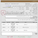 تصویر کوچک آگهی خرید مانیتور ، مینی پی سی و هارد اینترنال مطابق با فایل پیوست 