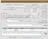 تصویر کوچک آگهی خرید صندلی شعب بهشتی برند وفق پیوست راحتیران - R60 نیلپر-ocm812v صندلی کارمندی -نیلپر- OCT712T صندلی انتظار سه نفره -W203T-راحتیران/ تلفن :81562617