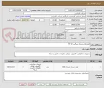 تصویر کوچک آگهی 2عددهادردیسک سیگیت 12 TB