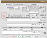 تصویر کوچک آگهی خرید 3 عدد تلویزیون ال ای دی 32 اینج برند ایرانی