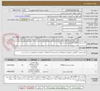 تصویر کوچک آگهی 37 عدد ورق MDF و 28 عدد ورق سه میل 
