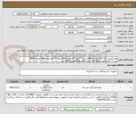 تصویر کوچک آگهی لوله آزمایش CBC K2 تعداد=12000 عدد***لوله PT تعداد=2400 عدد***لوله لخته 5ML تعداد=3600 عدد***لوله وکیوم CBCو PT و لخته 8/5 و ESR هرکدام 500 عدد