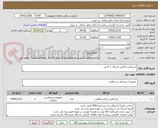 تصویر کوچک آگهی دستکش لاتکس اسمال 1 کارتن