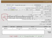 تصویر کوچک آگهی خرید لایسنس روتر سیسکو 1002-x PLR license Cisco Router ASR 