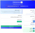 تصویر کوچک آگهی خرید 72 عدد فیلترهوای مولدهای گازسوز نیروگاه هوتن