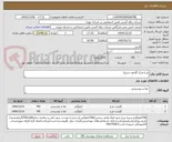 تصویر کوچک آگهی مرغ مرکز گلخون شیراز