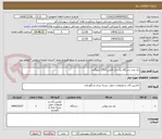 تصویر کوچک آگهی یک عدد دستگاه یخ ساز قالبی 2500 کیلوگرم