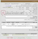 تصویر کوچک آگهی کنترل راندوکس 100عدد