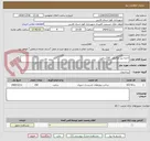 تصویر کوچک آگهی اجاره بیل مکانیکی 250ساعت