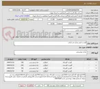 تصویر کوچک آگهی گوشت قرمز مرکز بندر انزلی