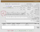 تصویر کوچک آگهی مخزن 1000لیتری افقی 3 لایه ضد جلبک پرداخت به صورت نقدی بعد از تحویل جنس و فاکتور درخواست جهت بیمارستان شهدا سروستان 