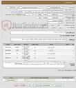تصویر کوچک آگهی خرید تجهیزات فیبر نوری