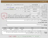 تصویر کوچک آگهی 1000 کیلوگرم برنج ایرانی کامفیروزی مرکز گلخون شیراز