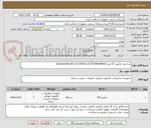 تصویر کوچک آگهی سه عدد مانیتور 27 اینچ Essential Monitor S3 S30GD LS27D300GAMXUE
