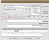 تصویر کوچک آگهی کولر آبی 28000 کنترل دار