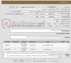تصویر کوچک آگهی لاستیک کمپرسور هوا