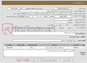 تصویر کوچک آگهی تعمیر ترانسفورماتور