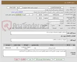 تصویر کوچک آگهی دستکش نایلونی و ماسک سفید بند دار 