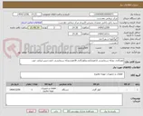 تصویر کوچک آگهی کولر گازی دوتکه و تجهیزات تهویه مطبوع