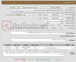 تصویر کوچک آگهی دستکش لاتکس بدون پودر متوسط ایرانی 10 هزار جفت(20 هزار عدد)200 بسته .