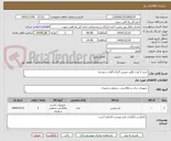تصویر کوچک آگهی خرید 2 عدد طلق دوربین گردان آفتاب سوخته