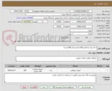 تصویر کوچک آگهی 1-کار پول لیدوکائین50(دندانپزشکی)100بسته