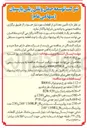 تصویر کوچک آگهی - 626 حلقه بانداژ سایز 920 B2N 
