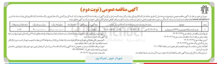 تصویر کوچک آگهی خرید یک دستگاه خودروی بنز ۲۶۲۴ ده چرخ باری 