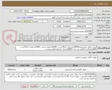 تصویر کوچک آگهی 5ردیف ظروف یکبارمصرف(20000عددظرف کد106بادرب--6000عددظرف ترشی--5000عددظرف کد105بادرب--3000عددکاسه گیاهی درب دار--20000عددپک غذاخوری)طبق پیوست