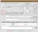 تصویر کوچک آگهی 5 آیتم کارت و ماژول شبکه مطابق لیست پیوست/ تحویل فوری/هماهنگی 07731372139 قربانی