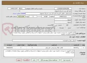 تصویر کوچک آگهی اجاره کامیونت یا نیسان با راننده جهت حمل و نقل پستی ا صفهان به اردستان و بالعکس بصورت روزانه وکرایه ی ماهیانه و قرارداد سالیانه 