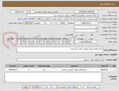 تصویر کوچک آگهی اجرای فونداسیون تجهیزات معدن نارستانه