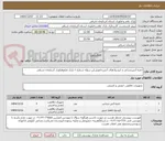 تصویر کوچک آگهی جعبه آتش‌نشانی و کپسول‌های آتش‌خاموش‌کن سوله شماره ۶ پارک علم‌وفناوری آذربایجان شرقی