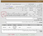 تصویر کوچک آگهی اکسید آلومینیوم