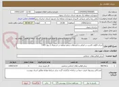 تصویر کوچک آگهی اجرای الگوی کاشت در لچکی و آیلندهای سطح منطقه در استقبال از بهار 1405