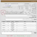 تصویر کوچک آگهی انواع لامپ ال ای دی