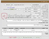 تصویر کوچک آگهی 78578- الماس پیچبری 22 VM-01-001 - L 166 - OG - S10-P10 T  SANDVIK - تعداد 10 عدد 