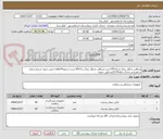 تصویر کوچک آگهی پیراهن شلوار بیمار مردانه45دست.پیراهن شلوار بیمار زنانه45دست.تسویه4ماهه.جنس تترون سبزو سفید شطرنجی.ضدآب ژاول170گرم.طبق نمونه