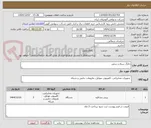 تصویر کوچک آگهی چاپگر سیاه و سفید