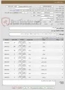 تصویر کوچک آگهی  آهن الات 