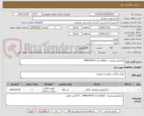 تصویر کوچک آگهی مایکروویو رومیزی - Gplus مدل GMW-M425 