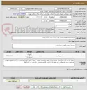 تصویر کوچک آگهی تیشو بسکت پیوسته دربدار برند Q.LAB تعداد 40،000 عدد 