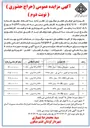 تصویر کوچک آگهی وانت مزدا دو کابین ۲۰۰۰ ب