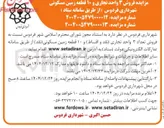 تصویر کوچک آگهی فروش ۳ واحد تجاری
