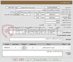 تصویر کوچک آگهی تجهیزات آزمایشگاه طبق لیست پیوست پرداخت نقد ظرف 3 هفته  -تحویل فوری 