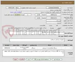 تصویر کوچک آگهی 2 عدد اتوکلاو رومیزی دندان پزشکی کلاس B