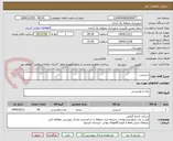 تصویر کوچک آگهی شیرینی