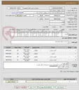 تصویر کوچک آگهی گریس