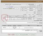 تصویر کوچک آگهی خرید لوازم یدکی کشنده ولوو F12 طبق لیست پیوست