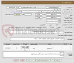 تصویر کوچک آگهی نیاز به 25دستگاه kaspersky nexst EDR foundation- base 1 yr 